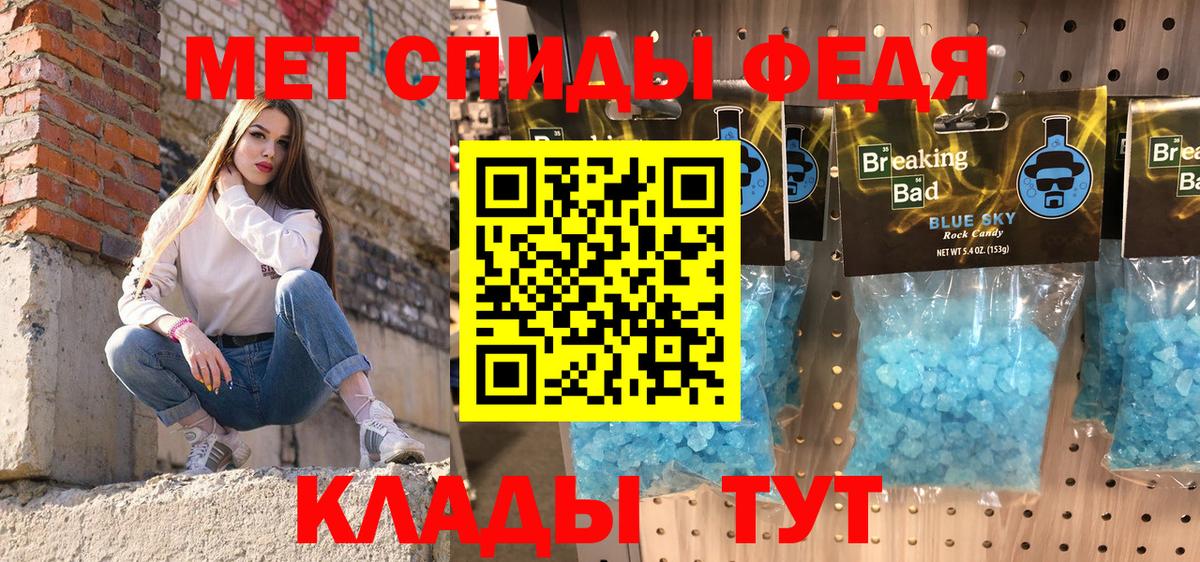 Менделеевск  АМФ Premium  АМФЕТАМИН  АМФ  Вход с VPN 