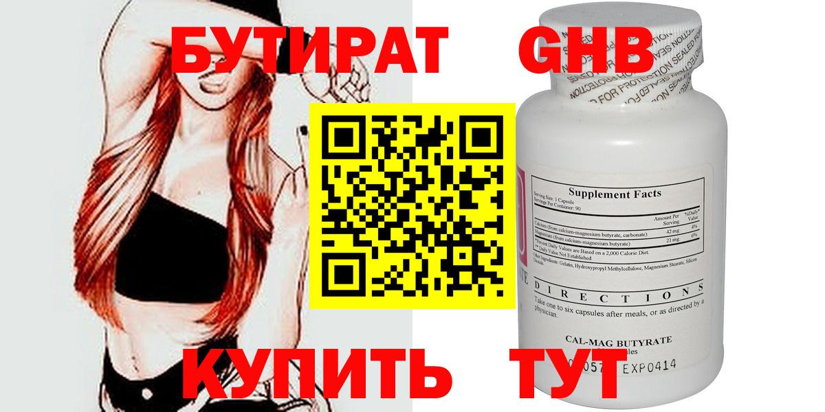 Cocaine  МЕТАМФЕТАМИН  ЭКСТАЗИ  Мефедрон  МЕФ   Менделеевск  Вход с VPN  Бошки Шишки  Гашиш 