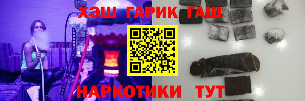 Менделеевск  ГАШИШ Изолятор  Вход с VPN 