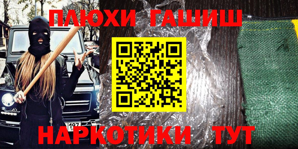 ГАШ Ice-O-Lator Менделеевск