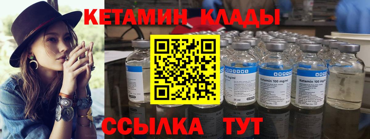 МЕТАДОН Менделеевск