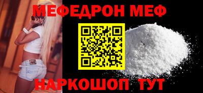 спайс Донецк