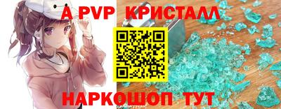 мяу мяу мука Дубна