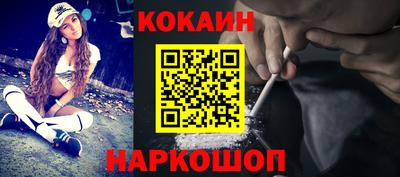 стафф Брянск