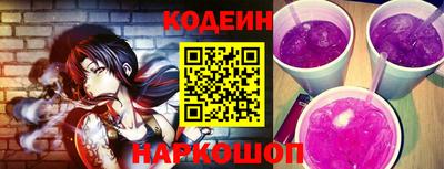 спайс Донецк