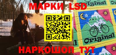 спайс Донецк