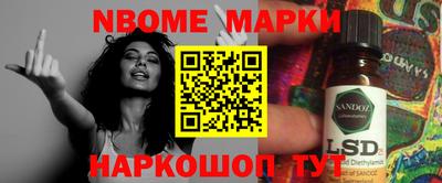 спайс Донецк