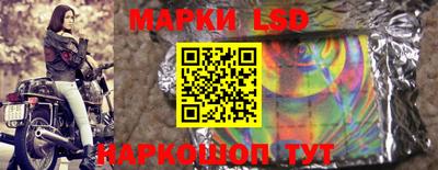 спайс Донецк