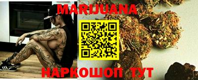 спайс Донецк