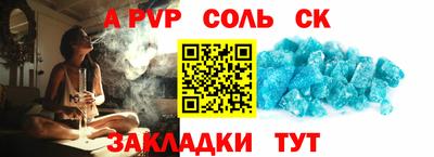 круглые Донской