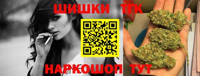 спайс Донецк