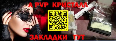 наркотики Боровичи