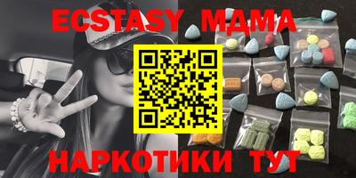 спайс Донецк