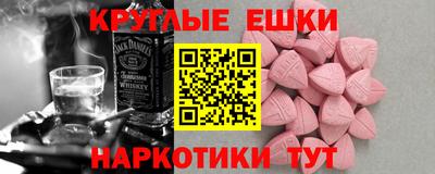 мяу мяу мука Дубна