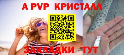 круглые Донской