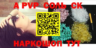 круглые Донской