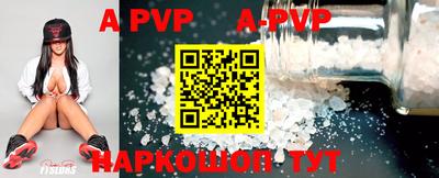 круглые Донской