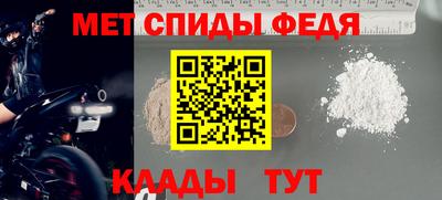 спайс Донецк