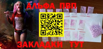 спайс Донецк
