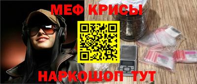 мяу мяу мука Дубна