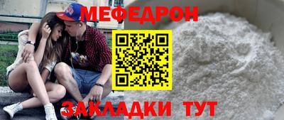 круглые Донской