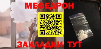 спайс Донецк
