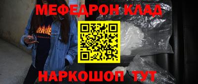 спайс Донецк