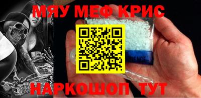 мяу мяу мука Дубна