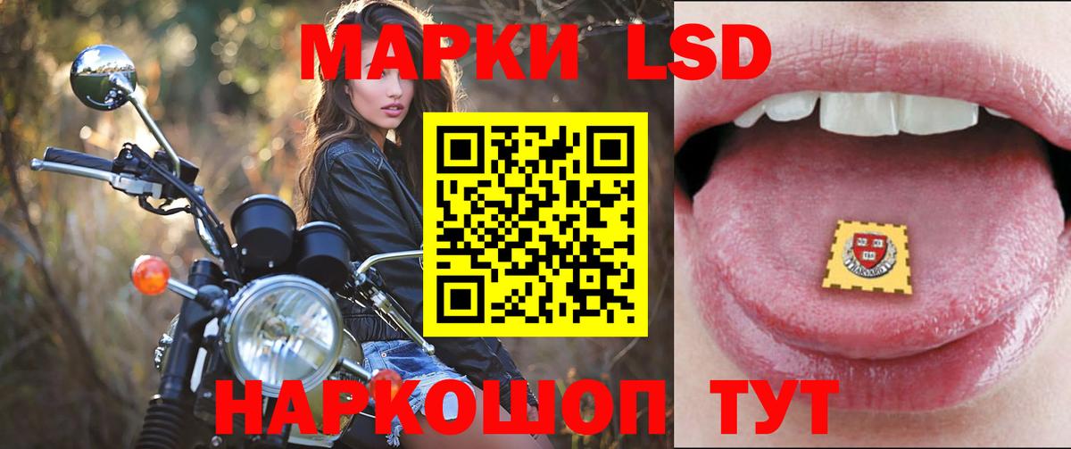 Менделеевск  LSD-25 экстази ecstasy  Вход с VPN 