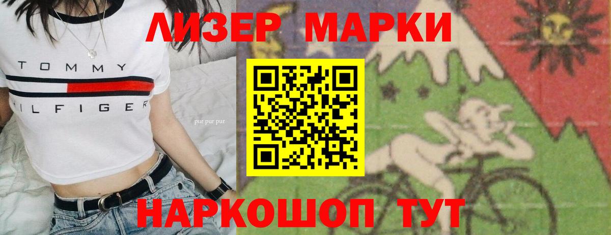 LSD-25 экстази кислота Менделеевск