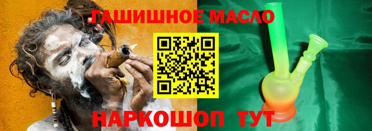 Дистиллят ТГК Wax  Вход с VPN  Дистиллят ТГК жижа  Менделеевск 