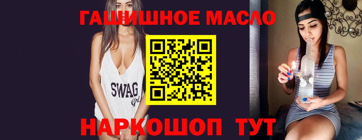 ТГК жижа Менделеевск